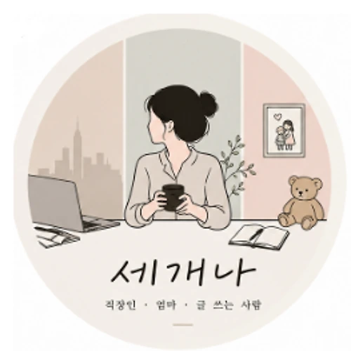 프로필 이미지