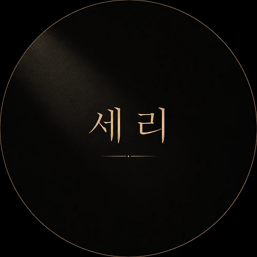 프로필 이미지