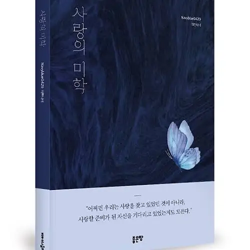 프로필