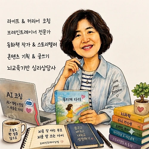 프로필