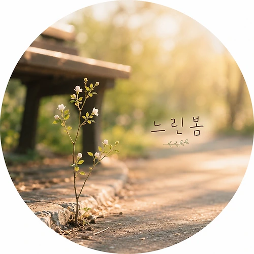 프로필 이미지