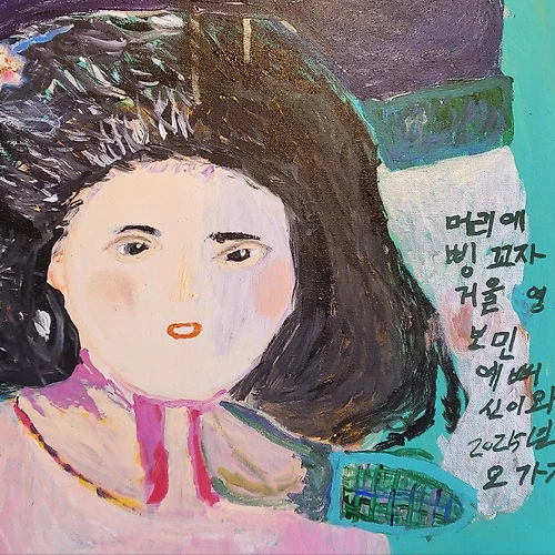 프로필 이미지