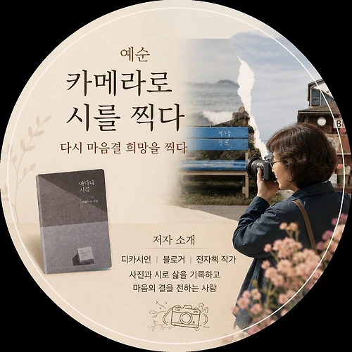 프로필 이미지