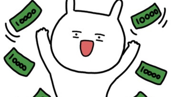 용돈 받는 남자친구