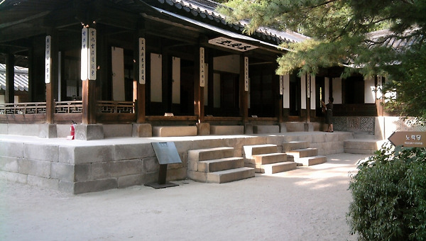 제24화 — 서 (書)