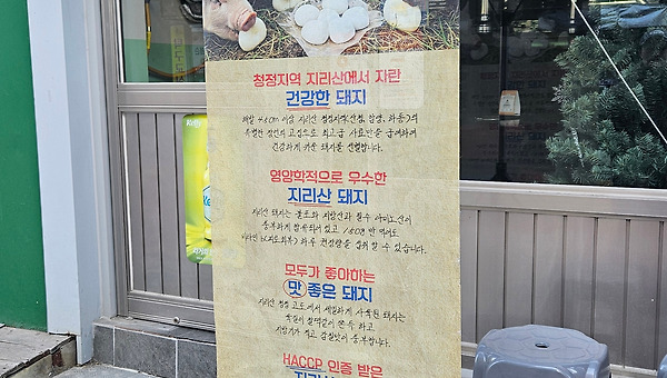 대체육