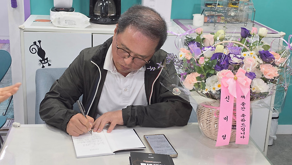 평생 '을'로 살아온 사람의 특별한 날
