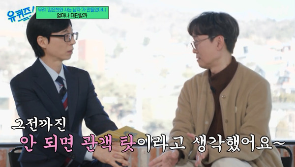 포용적 리더십: 거장항준 리더십