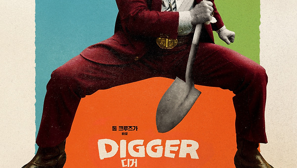 모두가 변화를 말하는 동안