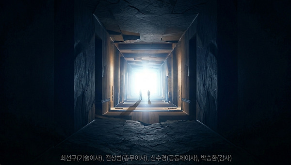 그림자 뒤의 칼날을 실명으로 끌어내라"