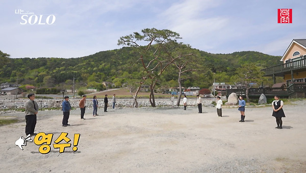 나는 SOLO 33기 : 반전의 최종선택