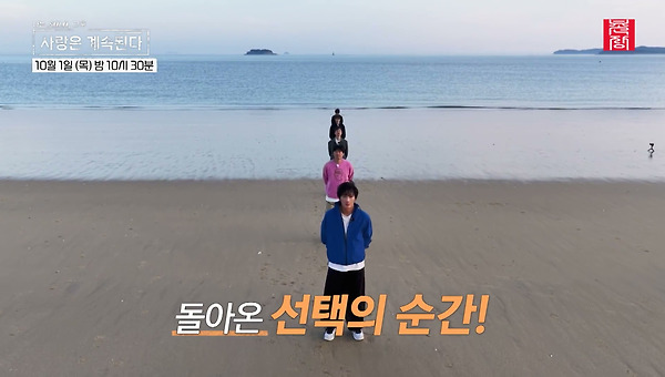 나솔사계 185화 리뷰:미서와 7옥순 데이트