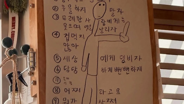 퇴사 통보, 그 이후