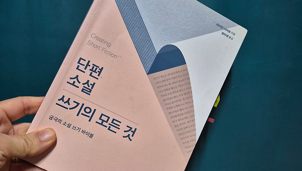 불친절한 주인