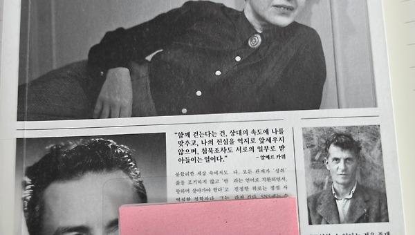왜 당신은 태도가 아니라 인생을 탓하는가?