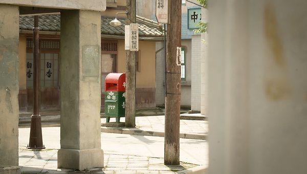 되돌이표