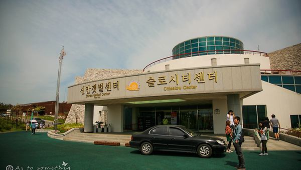 로컬 노마드의 시작: