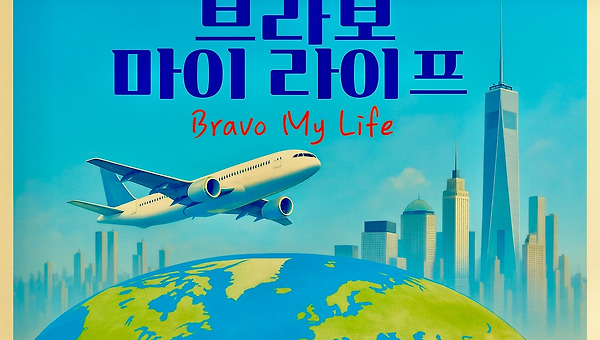 인터넷이 바꾼 세상