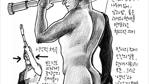 [도봉구] 공간과 단상-II, 임영희, 2023