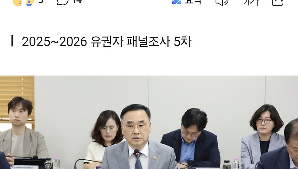 [공교문]국교위, 짜친다.