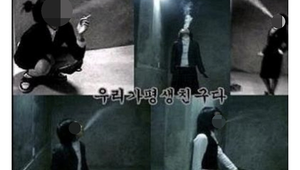 [41조]모두가 비슷하다는 집단적 확신
