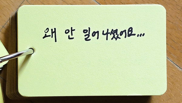 감상을 적어주세요 5
