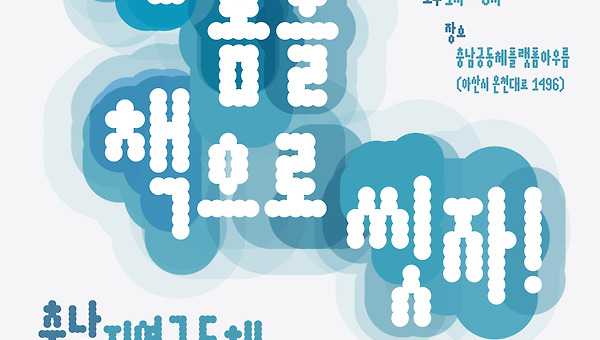 다음 북페어는?