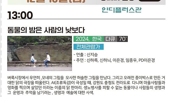 나는 아리나 로디오노브나다 