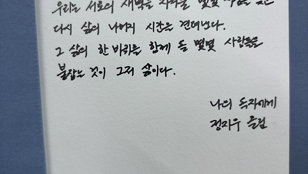 내가 되기!