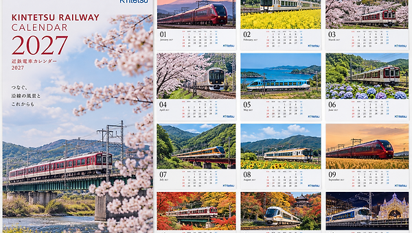 10/16(Fri) Kintetsu Railway Ca