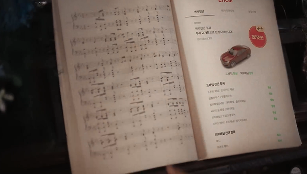 [엔카] 거짓말로 점철된 브랜딩 캠페인