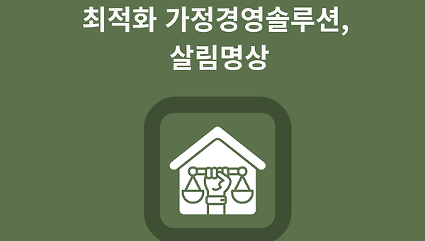 삶의 기쁨이 깨어나는, 느린 독서회