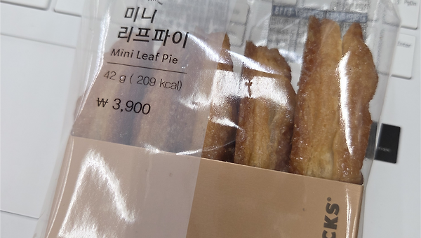 행복을 죽이는 법