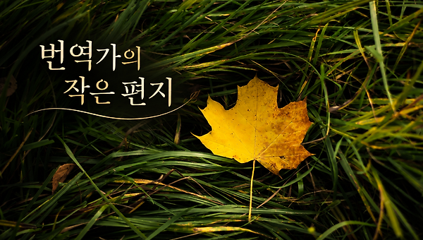 글자 수를 사수하라