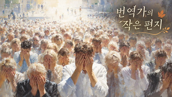 프리랜서 번역가의 세금