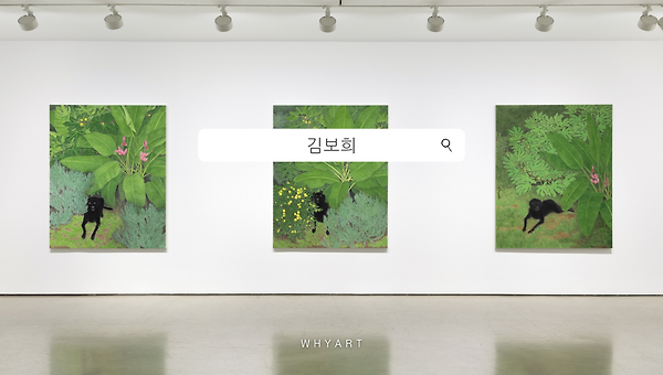 갤러리현대 김보희 개인전, 빛이 된 풍경