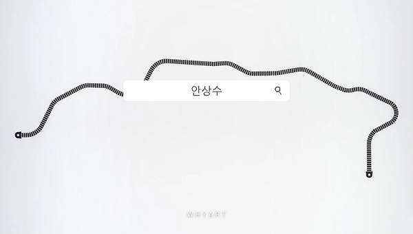 ‘한글’ 디자이너, 안상수 누구?