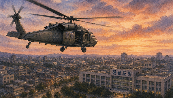 9. 침묵(沈默)