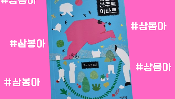 잘한 것도 있다 1