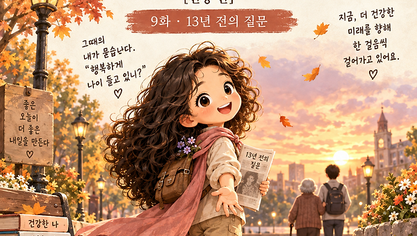 치매노인도 운동을 해야할까요?