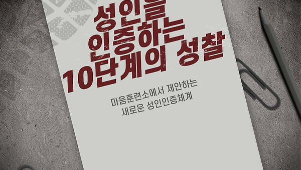 성인인증 마지막 단계 - 진짜 성인임을 인증하기