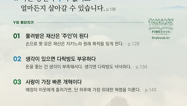 당신의 부가 없이도 얼마든지