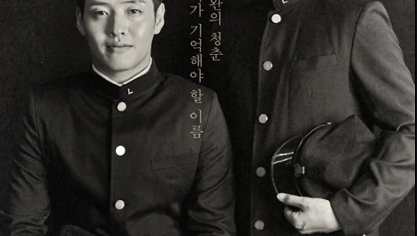 영화로 읽는 시와 시인의 삶 2