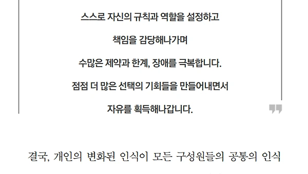 [HR믹스테잎]을 오픈한 첫날