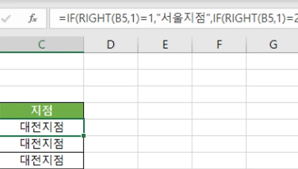  문자를 숫자로 변환해야 한다면 VALUE