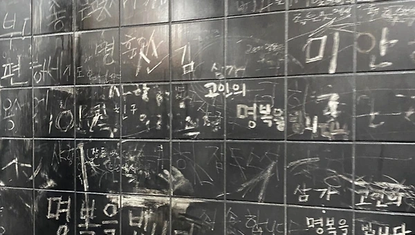 그을음