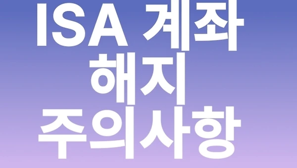 목돈 불리기에 좋은 마법의 통장(3)