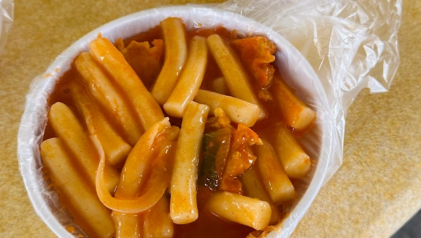 인생 떡볶이