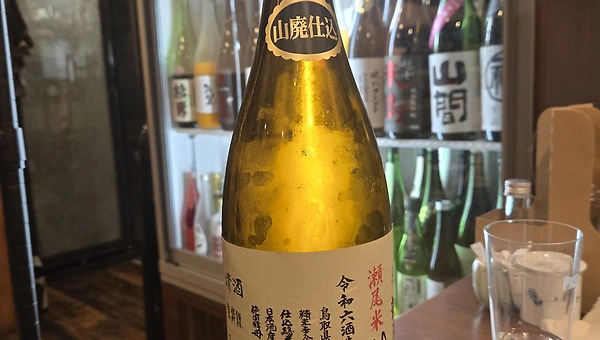 No. 2830 요로코비가이진