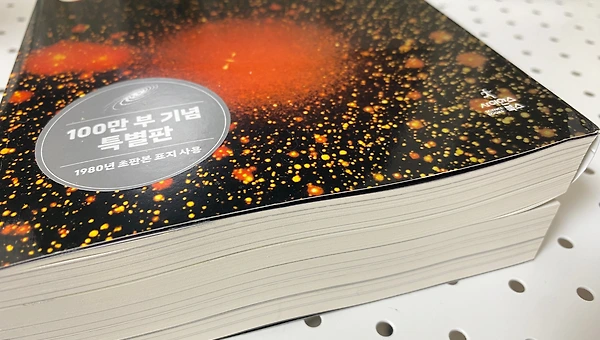 2026년 10월 13일